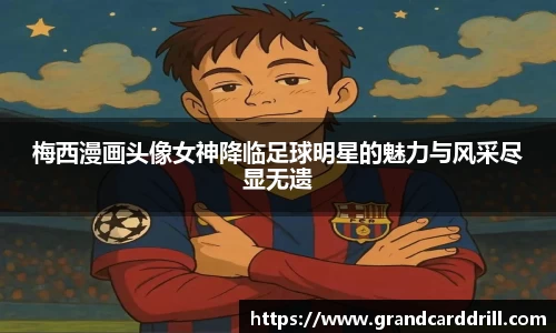 365WM完美体育官方网站