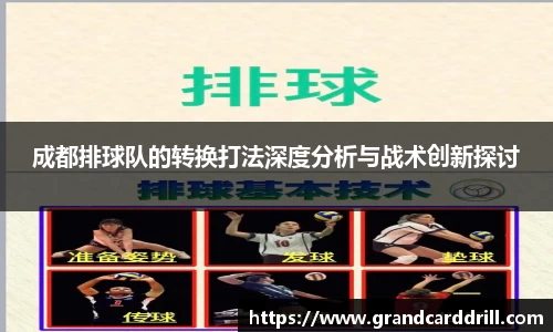 365WM完美体育官网