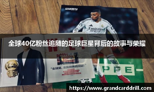 365WM完美体育官方网站