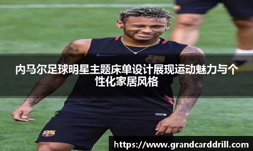 365WM完美体育官方app