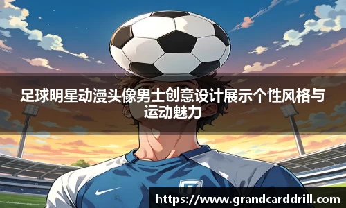 365WM完美体育官方app