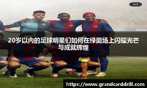 365WM完美体育官方app