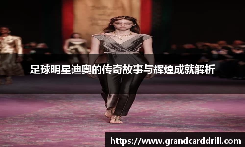 365WM完美体育官方app